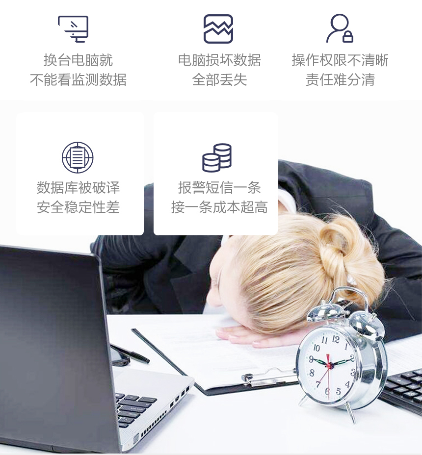 冷鏈追溯云平臺(tái)