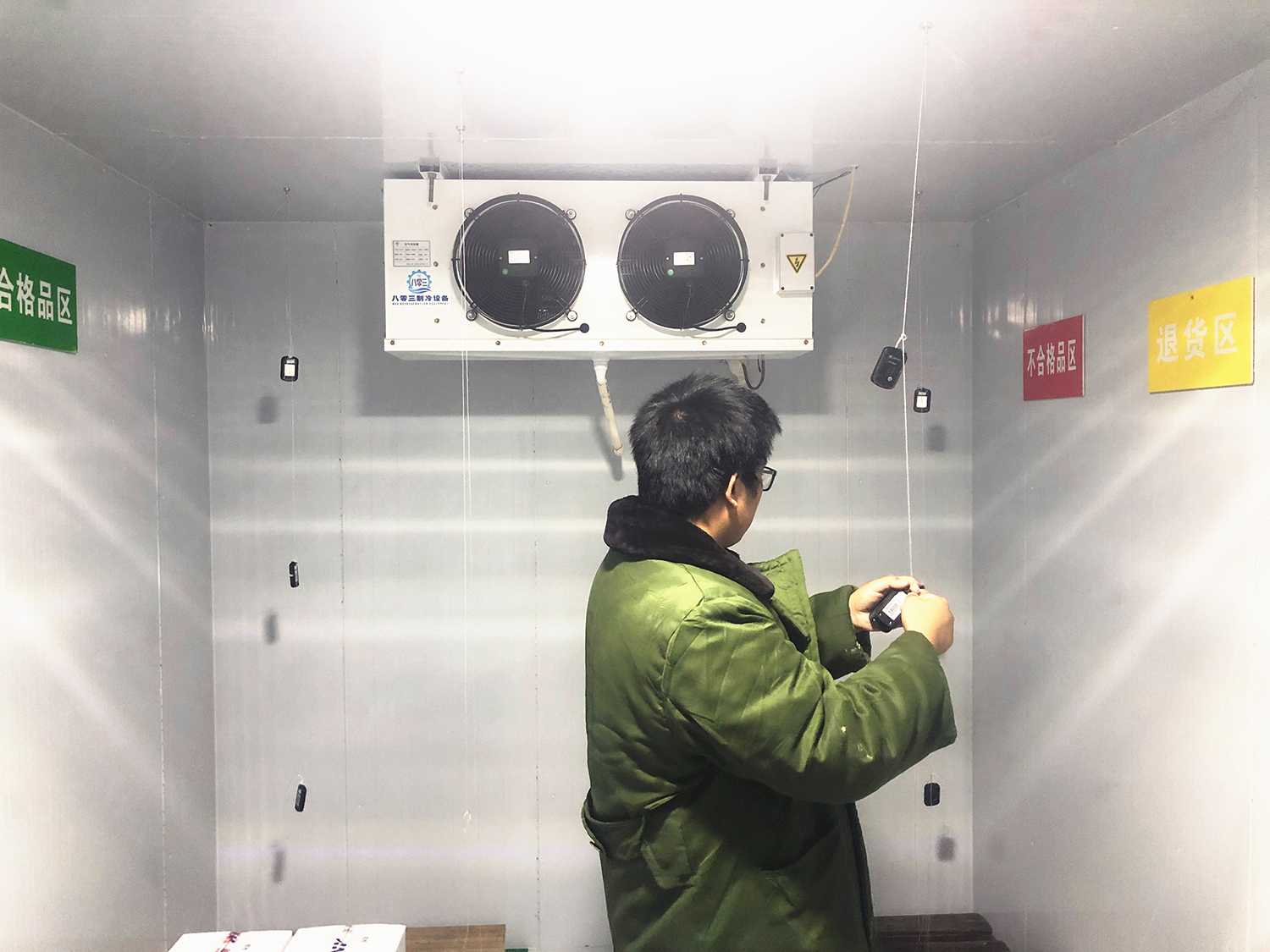 冷庫驗(yàn)證怎么做？